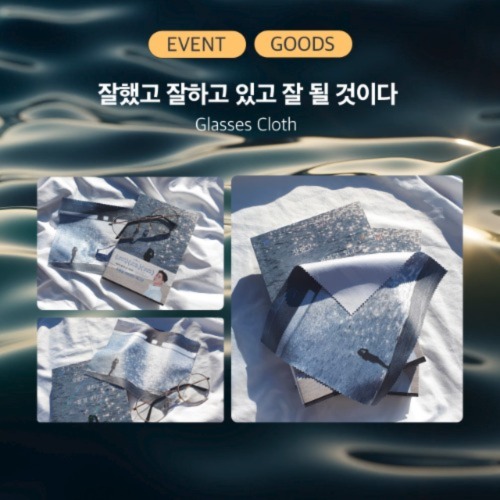 [부크럼 소식] 교보문고 <잘.잘.잘> 스페셜 리미티드 에디션 구매 사은품 EVENT